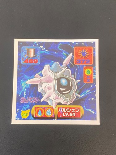 Japanese pokemon cloyster - pokemon, 294