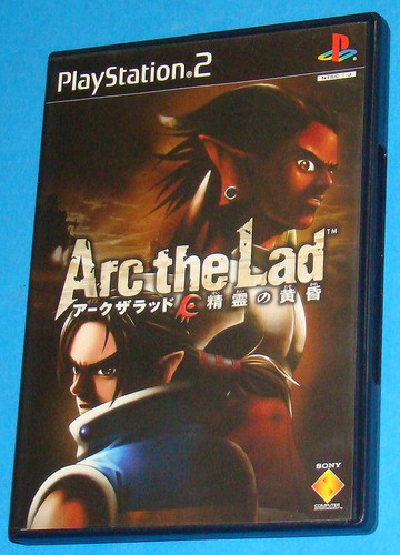 Arc the lad - arc, twilight