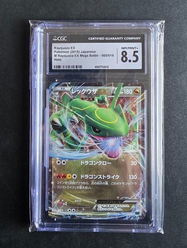 Cgc rayquaza 005 018 m - cgc, 005/018