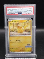 PSA 10 2025 POKEMON GIAPPONESE