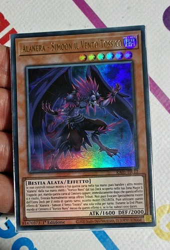 Alanera simoon il - yu-gi-oh,