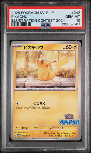 2025 pokemon giapponese p - pokemon,
