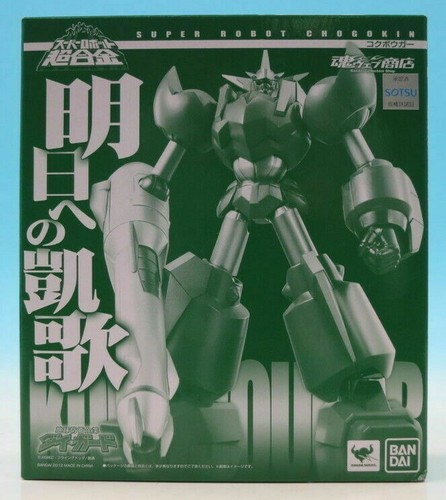Super robot chogokin - chogokin, dai-guard