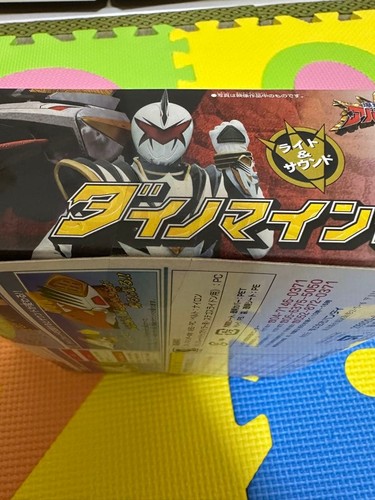 Power rangers dino - dino, thunder