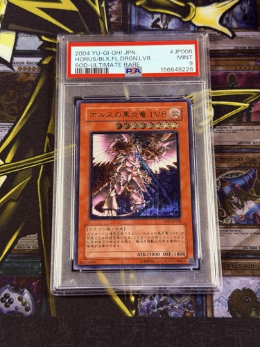Psa horus drago - 9,