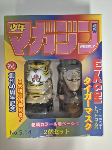 Uomo tigre tiger mask - tigre,