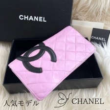 Autentico Portafoglio CHANEL