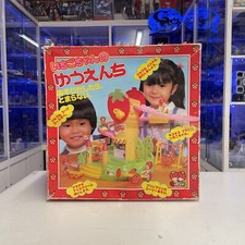 NEW GIOCO ROMA -FRAGOLANDIA Fragol - Castle  Vintage Toy Playset parco giochi 