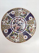 Piatto da parete antico vintage in porcellana Cinese Originale