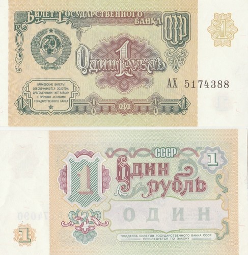Russia banconota rublo - russia,