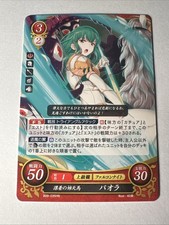 Fire Emblem 0 Cipher B09-035HN