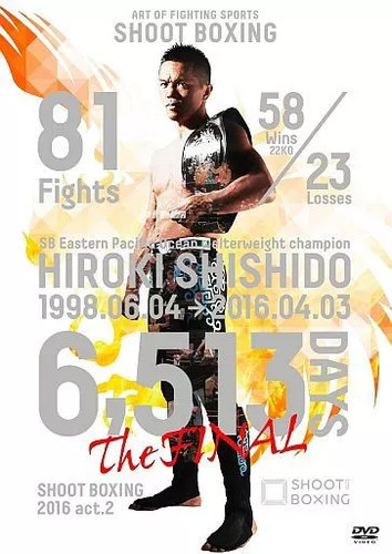 Shoot boxing 2016 act - shoot,