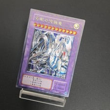 Personalizzato|Blue Eyes