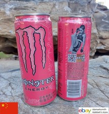 Lattina vuota MONSTER ENERGY