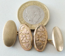 Gemelli antichi incisi foglie