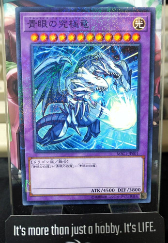 Blue eyes ultimate - blue-eyes,