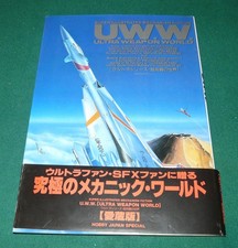 ULTRAMAN ULTRA WEAPON WORLD UWW U.W.W. BANDAI JAPANESE SUPER ILLUSTRATED MECHANI