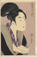 UW Estampe japonaise