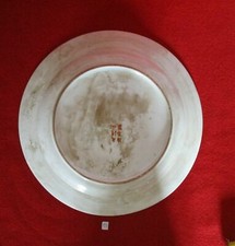 Antico piatto cinese - antico,