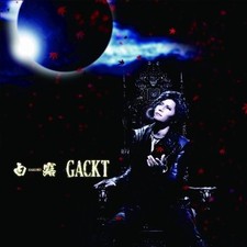 Gackt Hakuro - HAKURO- [CD]