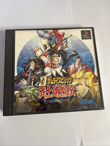 Samurai shodown bushido - shodown:,