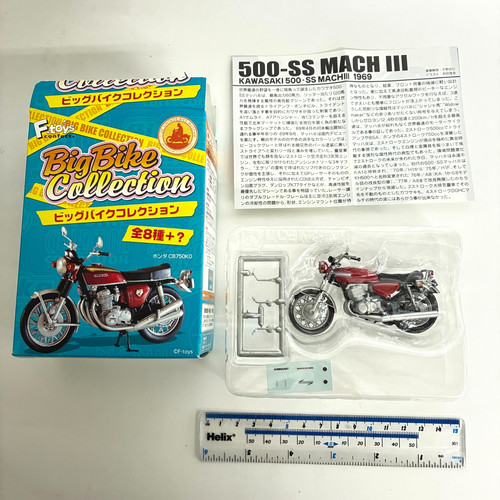 Big bike collezione - collezione, scala