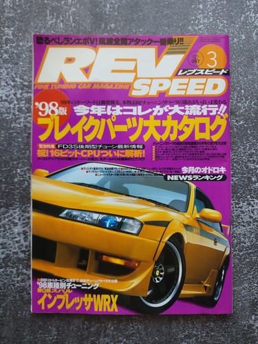 Rev speed 1998 - 1998, fine