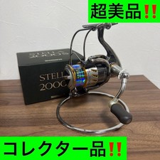 Mulinello da spinning Shimano