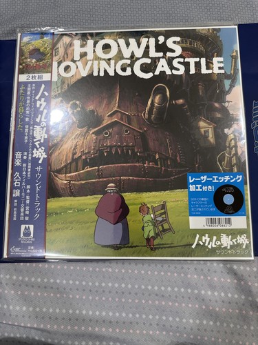 Howl moving castle ghibli - moving,