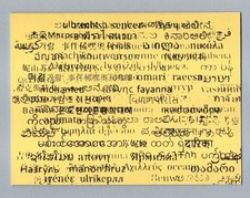 Maurizio COLLINI in Armonia