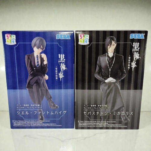 Black butler public - school, arc