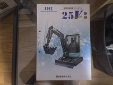 Catalogo attrezzature pesanti