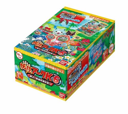 Orologio bandai kai yokai - bandai,