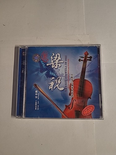 Various composers butterfly - various,