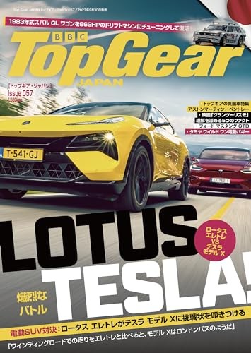 Top gear magazine - top, issue