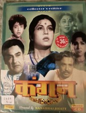 Bollywood Hindi Movie VCD 