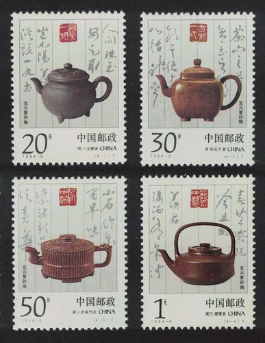 Cina teiere non smaltate - , 4v