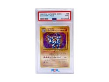Carta Pokemon Japanese Basic