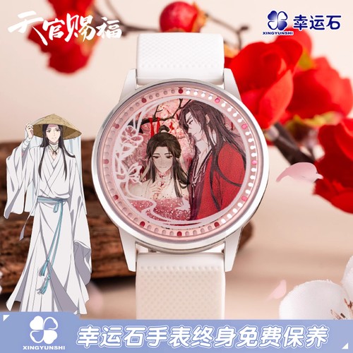Orologio polso heaven - orologio,