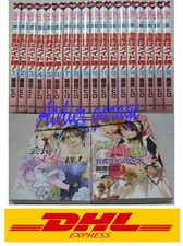 USED Kaichou wa Maid Sama