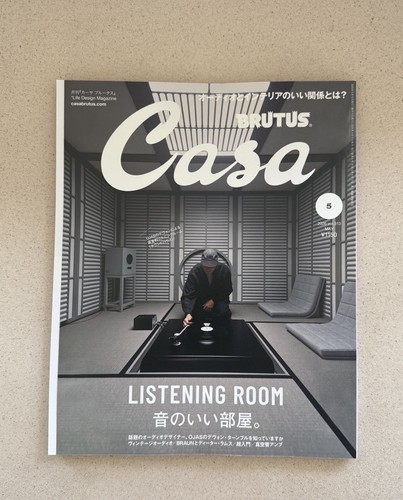 Casa brutus magazine may 2026 - brutus,