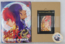 Saint Seiya Episode.G Manga