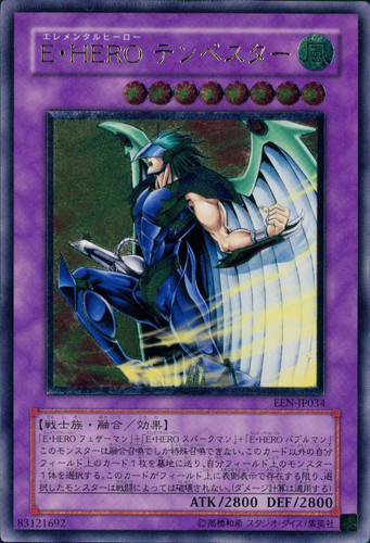 Carta yugioh elemental hero - carta,