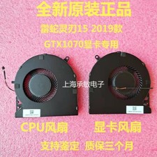 Ventola di raffreddamento