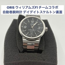 Orologio da polso automatico