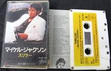 Michael Jackson THRILLER Album