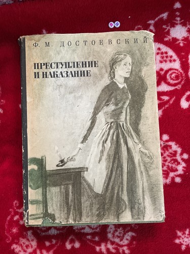 Crime and punishment - crime,