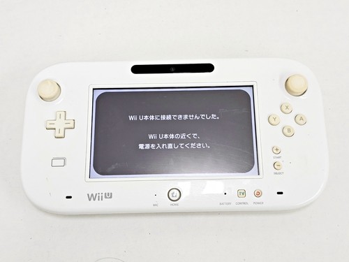 Nintendo wii game pad - u,