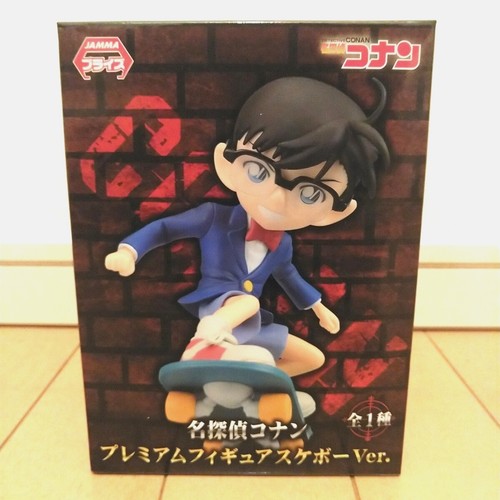Detective conan premium - detective, figure