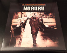 NOGURU Milano Original Soundtrack LP vinile 2010 Nuovo!! Ritmo Tribale